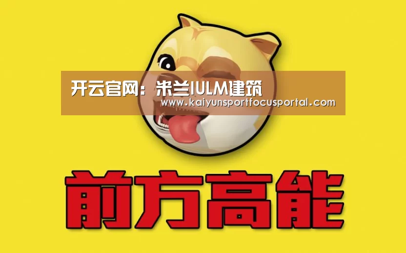 开云在线登入