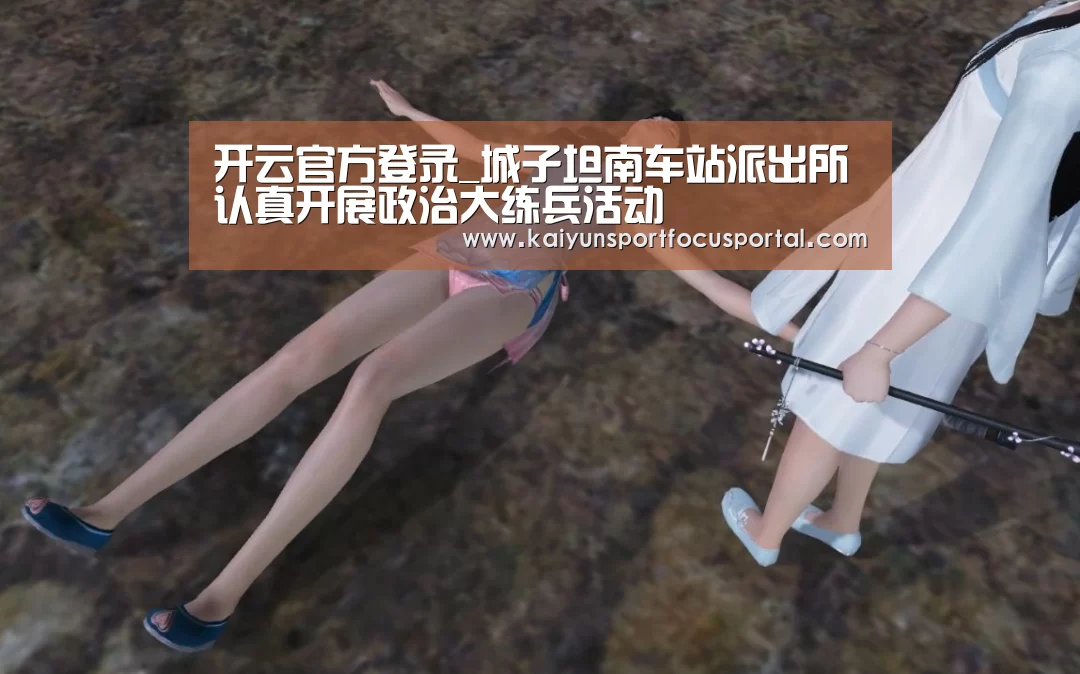 开云官网