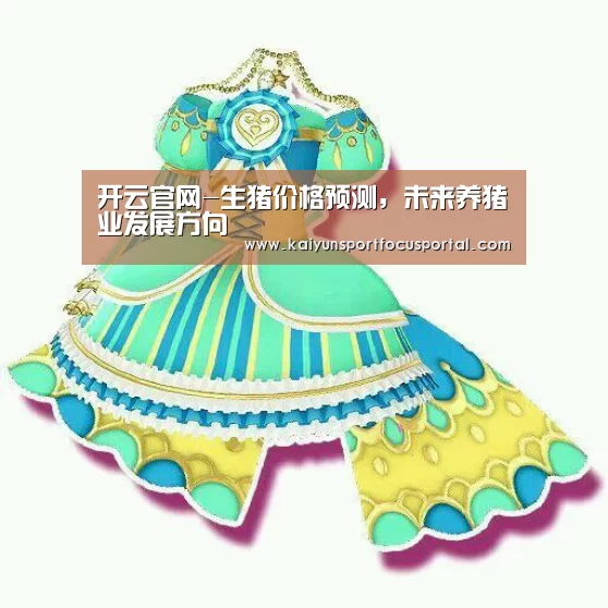 开云官方登录