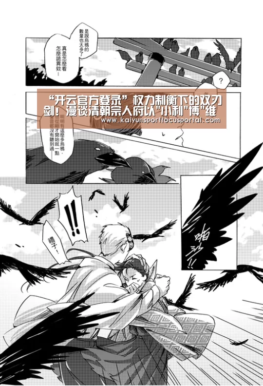 开云官网