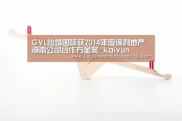 开云在线登入