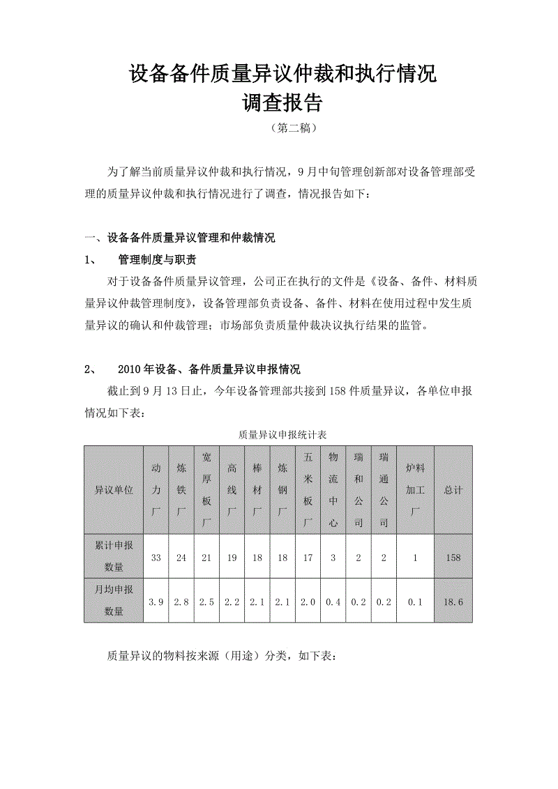 开云官方登录