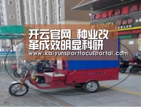 开云官网_种业改革成效明显科研成果加速落地(图1) 开云官方登录