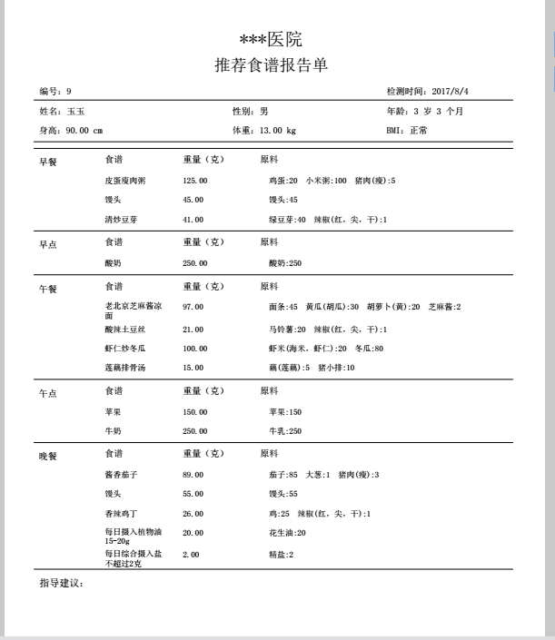 “清水衙门”练硕鼠源于监管失责_时事政治_中公教育网“开云官方登录”(图2) “清水衙门”练硕鼠源于监管失责_时事政治_中公教育网“开云官方登录”(图2)